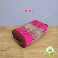 ราคา หมอนหนุน สุขภาพ หมอน otop ผ้าทอ ลายขิด กว้าง 24 ยาว 40 สูง 13 ซม ยัดด้วยนุ่นล้วน นุ่นแท้ 100 (24473081935)