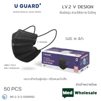 ราคา U GUARD MASK หน้ากากอนามัย 3 ชั้น LV 2 V design สีดำ size M (22085894441)