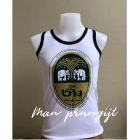 ราคา เสื้อกล้าม สกรีนลายเบียร์ช้าง (14975722966)