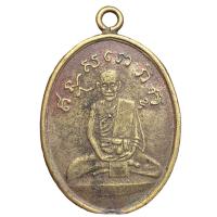 ราคา เหรียญหลวงปู่ไข่ วัดเชิงเลน เนื้อทองเหลือง ส่งตามปกสวยมาก (24337218198)