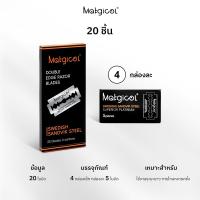 ราคา Matgicol ใบมีดโกน วัสดุ Sandvik จากสวีเดน คม ทนทาน ผลิตอย่างประณีต ใบมีดโกนหนวดสองคม (24351948525)