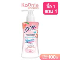 ราคา บีไนซ์ Benice Feminine Cleansing ผลิตภัณฑ์เพื่อจุดซ่อนเร้น (17134680322)