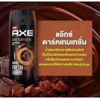 ราคา AXE DARK TEMPTATION 48 HRS FRESH หอมนุ่มด้วย กลิ่นช็อกโกแลต น้ำหอมระงับกลิ่นกาย 135 มล (15607017304)