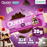ราคา โปรตีนบาร์ Quest Protein Bar Overload 1 Bars (24591994919)
