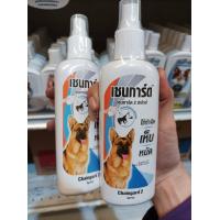 ราคา สเปรย์กำจัดเห็บหมัด เชนการ์ด 2 สเปรย์ กำจัดเห็บหมัด ฉีดเห็บหมัดสุนัข Dog Spray tick flea Chaingard โฉมใหม่ ขนาด 200 มล (17436151616)
