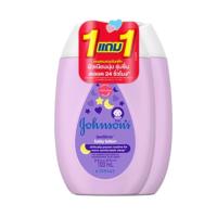ราคา 1แถม1 Johnsons Baby Lotion 100ml จอห์นสัน เบบี้โลชั่น 100มล (24255094748)