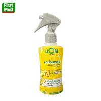 ราคา MUAY น้ำมันมวย ยาสามัญประจำบ้าน ตราน้ำมันมวย น้ำมันบรรเทาปวดเมื่อย (24347488408)