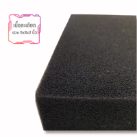 ราคา ฟองน้ำใยบวบ ขัดซุ้มล้อ ขนาด 2 5 8 ฟองน้ำล้างรถเนื้อนิ่ม ฟองน้ำล้างล้อ เนื้อแน่น ละเอียด หยาบ ฟองน้ำทายางแบบหนา ฟองน้ำดำ (15044117461)