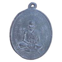 ราคา เหรียญหลวงปู่ศุข วัดปากคลองมะขามเฒ่า เนื้อตะกั่ว ราคาแบ่งปัน (24383784218)