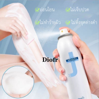 ราคา Diofr ครีมกำจัดขน สูตรอ่อนโยน ครีมกำจัดขนขา ครีมกำจัดขนรักแร้ กำจัดขนรักแร้และขนขา ครีมกำจัดขนให้ความชุ่มชื้น ครีมกำจัดขนที่มีประสิทธิภาพ ไม่เจ็บปวดทรมาณ (23651446583)