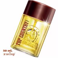 ราคา มิสทิน น้ำหอมสเปรย์ ท็อปคันทรี่ 50 มล MISTINE TOP COUNTRY PERFUME SPRAY 50 ML 14 ml (12482632310)