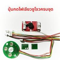ราคา แผงวงจรหลัก 2 3 5 12 สาย แผงควบคุม แผงวงจร แผงวงจรติดผนัง แสงเขียว อุปกรณ์ซ่อมแซม อุปกรณ์ทั่วไป แผงวงจรหลัก (21150193659)