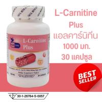 ราคา แอลคาร์นิทีน พลัส L Carnitine Plus ตรา บลูเบิร์ด ขนาด 1000 มก 30 60 แคปซูล (20250668784)