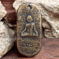 ราคา รูปหล่อโบราณสมเด็จลุน สมเด็จลุน (24545693668)