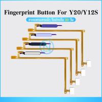 ราคา ปุ่มสแกนนิ้ว Y12S Y20 แพรสแกนนิ้วมือ Fingerprint Identification for Y12S Y20 (22795709505)