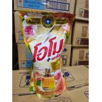 ราคา แพ็ค 2 ถุง น้ำยาซักผ้า OMO โอโม่ พลัส สูตรเข้มข้ม 600 700ml (21011376644)