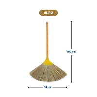 ราคา ไม้กวาดดอกหญ้า ด้ามพลาสติก ไม้กวาด (24119356164)