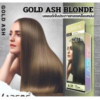 ราคา ตัดปีก สีผมลาดีเน่ รุ่น 3D LADENE 3D Hair Color สีย้อมผม ครีมย้อมผม ยาย้อมผม สีพร้อมไฮ ขนาด 100 ml x2 (18609815011)