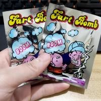 ราคา พร้อมส่ง ถุงตด ถุงระเบิด ถุงระเบิดขนาดเล็ก ของเล่นเด็ก ของเล่นทำให้ตกใจ จำลองระเบิดตัวเอง ปืนพลุ ปืนยิงพลุปาร์ตี้ (24404494793)