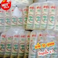 ราคา เต้าหู้ไข่ไก่ ตราณัฐชา ฟาร์ม เต้าหู้ไข่ไก่ สะอาด อร่อย ถูกหลักอนามัย ทำได้หลากหลายเมนู แพ็ค 10 ชิ้น (23002581915)