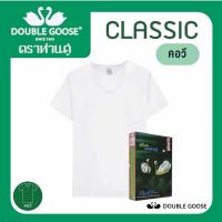 ราคา ตราห่านคู่ เสื้อยืด ตราห่านคู่ รุ่น Classic (10965536359)