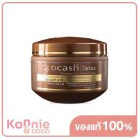 ราคา Dcash Detox Preventive Care Treatment Mask 250ml ดีแคช ทรีทเมนท์บำรุงเส้นผม สูตรปกป้องมลภาวะ (16466653627)