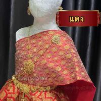 ราคา สไบ สไบเด็ก สำเร็จรูป พร้อมส่ง เกาะอกยางยืด สไบเย็บติดกัน2ชั้น (21434668062)