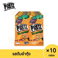 ราคา แพ็ค10กล่อง กูลิโกะ เพรทซ์ ขนมกรอบแบบแท่ง เลือกขนาดได้ (23783546189)