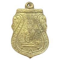 ราคา เหรียญหลวงพ่อกลั่น วัดพระญาติ เหรียญยอดนิยม ส่งตามภาพ (24361794101)