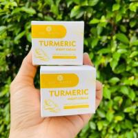 ราคา แท้ แพคเกจใหม่ Ete White ครีมเอเต้ ขมิ้นหอม 1 กระปุก (3015040414)