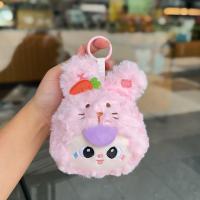 ราคา 303 พวงกุญแจ ตุ๊กตาน่ารักๆ ใส่เหรียญได้ การ์ตูนสัตว์ ห้อยกระเป๋า ของขวัญน่ารักๆ (24470426615)