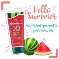 ราคา AR Watermelon DD Gluta Facial Foam โฟมล้างหน้าแตงโม ขนาด 190 กรัม (6571848340)