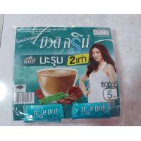 ราคา บิวติสริน กาแฟสำเร็จรูปผสมมะรุม 12 กรัม 24 ซอง (17452129090)