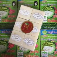 ราคา Jam rice milk soap สบู่น้ำนมข้าวแจม 12 ก้อน (3207276457)