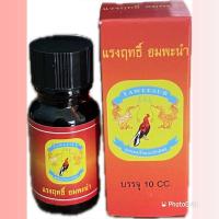 ราคา ป้ายปาก ผลิตภัณฑ์ป้ายปาก สำหรับสัตว์ปีก ไก่ นก ง้อไบ๊ อมพะนำ (23180879663)