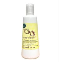 ราคา แชมพูน้ำมันมะพร้าว ใบว่าน 300 ml (23687593099)