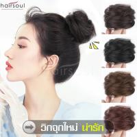 ราคา วิกผมมวย ผมมวย วิกผมดังโงะ มวยรัดผม แฮร์พีช แฮร์พีชดังโงะ ผมปลอม วิกผม วิกผมปลอม ดังโงะ มวยผมปลอม ที่มัดผมทรงโดนัท มี 3 สี ให้เลือก (7163400611)
