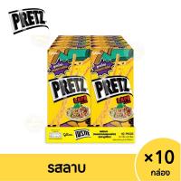 ราคา แพ็ค10กล่อง กูลิโกะ เพรทซ์ ขนมกรอบแบบแท่ง เลือกขนาดได้ (23783546186)