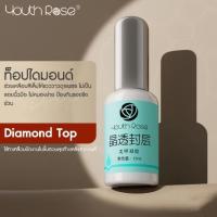 ราคา Youth Rose Top Coat Base Coat Hard Gel Matte Top Diamond Top ท็อป เบส ฮาร์ดเจล กุหลาบ ของแท้ 100 พร้อมส่ง (24531421982)