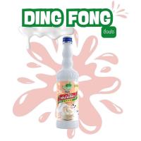 ราคา ติ่งฟง น้ำโยเกิร์ตเข้มข้น สูตร 2 ตราติ่งฟง อร่อย สดชื่น หอมหวาน (23784179225)