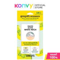 ราคา CURESYS Spot Patch เคียวร์ซิส แผ่นแปะสิว Niacin 18Dots Heartleaf 15Dots TeaTree 18Dots (23692962538)