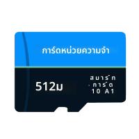ราคา การ์ดหน่วยความจําความจุขนาดเล็ก 64MB 128BM 256MB 512MB micro card 128M SD card g (24223903781)
