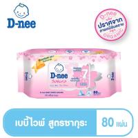 ราคา ทิชชู่เปียก D nee Goon Molfix Baby Wipes รวมหลายยี่ห้อให้เลือก ขนาด 18 100 แผ่น (21618683084)