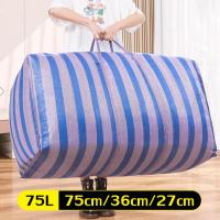 ราคา ถุงกระสอบ ถุงหิ้ว กระเป๋าใส่ของ ไนล่อนเหนียวทน กระเป๋าย้ายบ้าน แข็งแรง ทนทาน อย่างหนา ถุงกระสอบใส่เสื้อผ้า ขนาดใหญ่ กระเป๋ากระสอบ รับน้ำหนักได้เยอะ (23261563329)