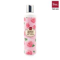 ราคา BSC Seaweed Nutrient Hair Serum ซีวีด นูเทรียนท์ เเฮร์ เซรั่ม 250 ml ปกป้องเส้นผมจากปัญหาเเห้งเสีย (24620445863)