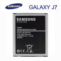 ราคา Samsung J7 J7 2015 J7core J4 แบตเตอรี่มือถือ Battery Samsung Galaxy SM J700F SM J700H DS แบตคุณภาพดีดี (24622871187)