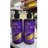 ราคา แชมพูม่วง ลดประกายเหลือง แคร์บิว แฟนตาซี เฟรชลุค แอนตี้เยลโล่ แชมพู Carebeau Fantasy Anti Yellow 250ml (22967334875)