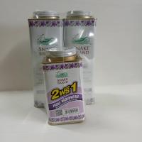 ราคา ตรางู แป้งเย็น 280 กรัม แพ็คคู่ ฟรี ขนาด 140 กรัม (23673313060)