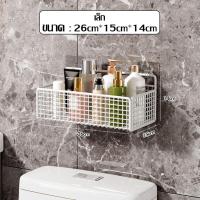 ราคา ชั้นวางของในห้องน้ำ Shelves in the bathroom ตะแกรงวางของติดผนัง ตะกร้าติดผนัง ตะกร้าใส่ของในห้องน้ำ ชั้นวางของ มี 2 ขนาดให้เลือก เเข็งเเรง ทนทาน (22247984310)