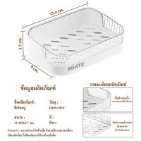 ราคา Agate ของแท้ ชั้นวางของติดผนัง ไม่ต้องเจาะ ชั้นวางของในห้องน้ำ ผนังห้องน้ำติดผนังชั้นวา 3สี ชั้นวางของในห้องน้ำ B 030 (24408326331)